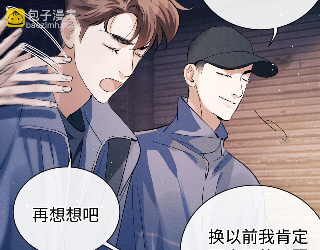 第100话 印记(1/3)-第103话