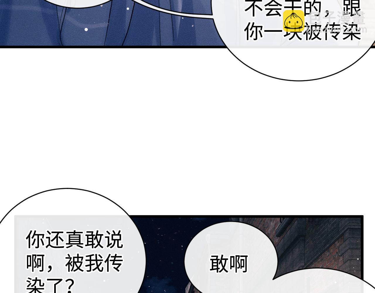 第100话 印记(1/3)-第103话