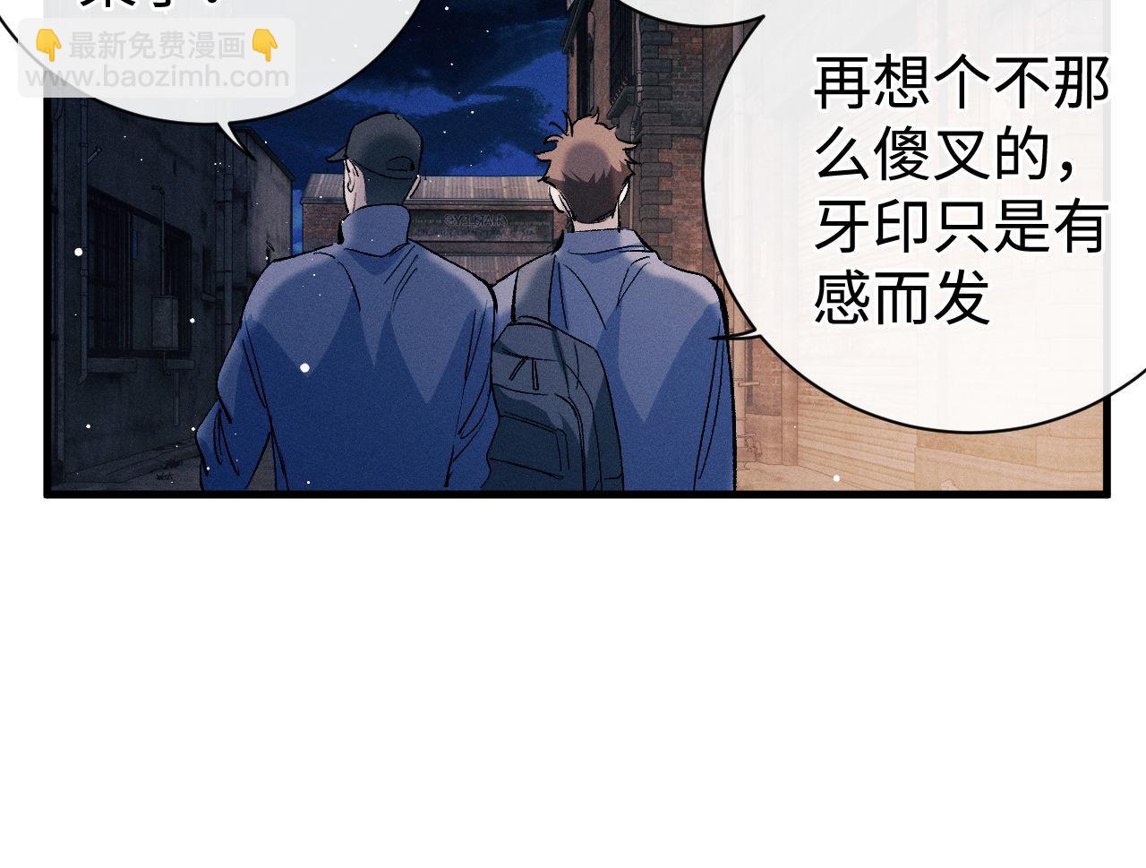 第100话 印记(1/3)-第103话
