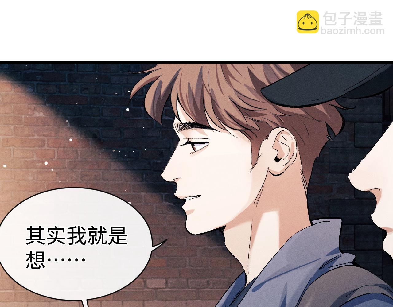 第100话 印记(1/3)-第103话