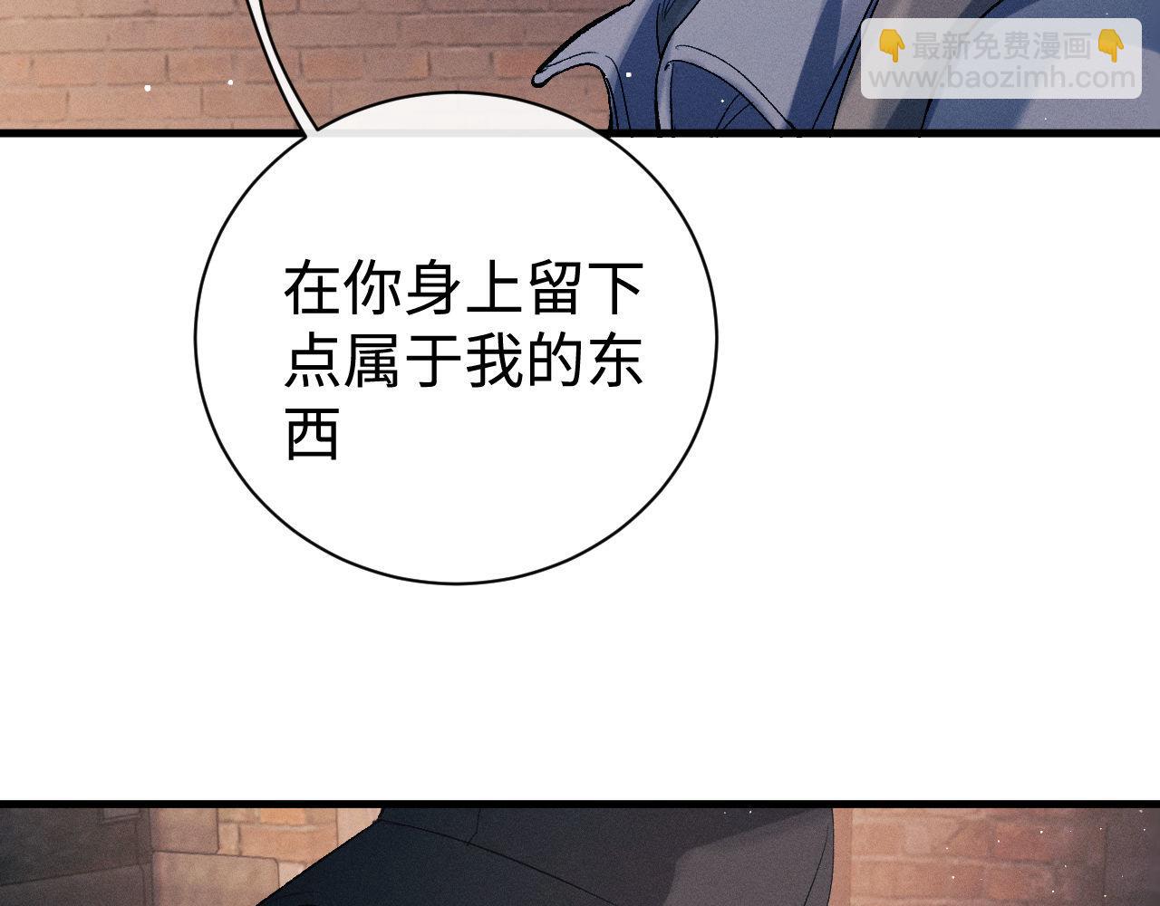 第100话 印记(1/3)-第103话