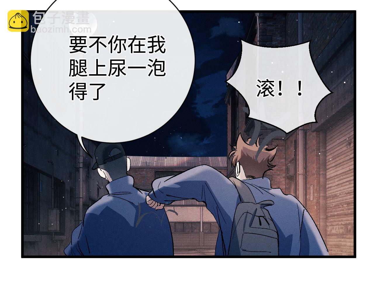 第100话 印记(1/3)-第103话