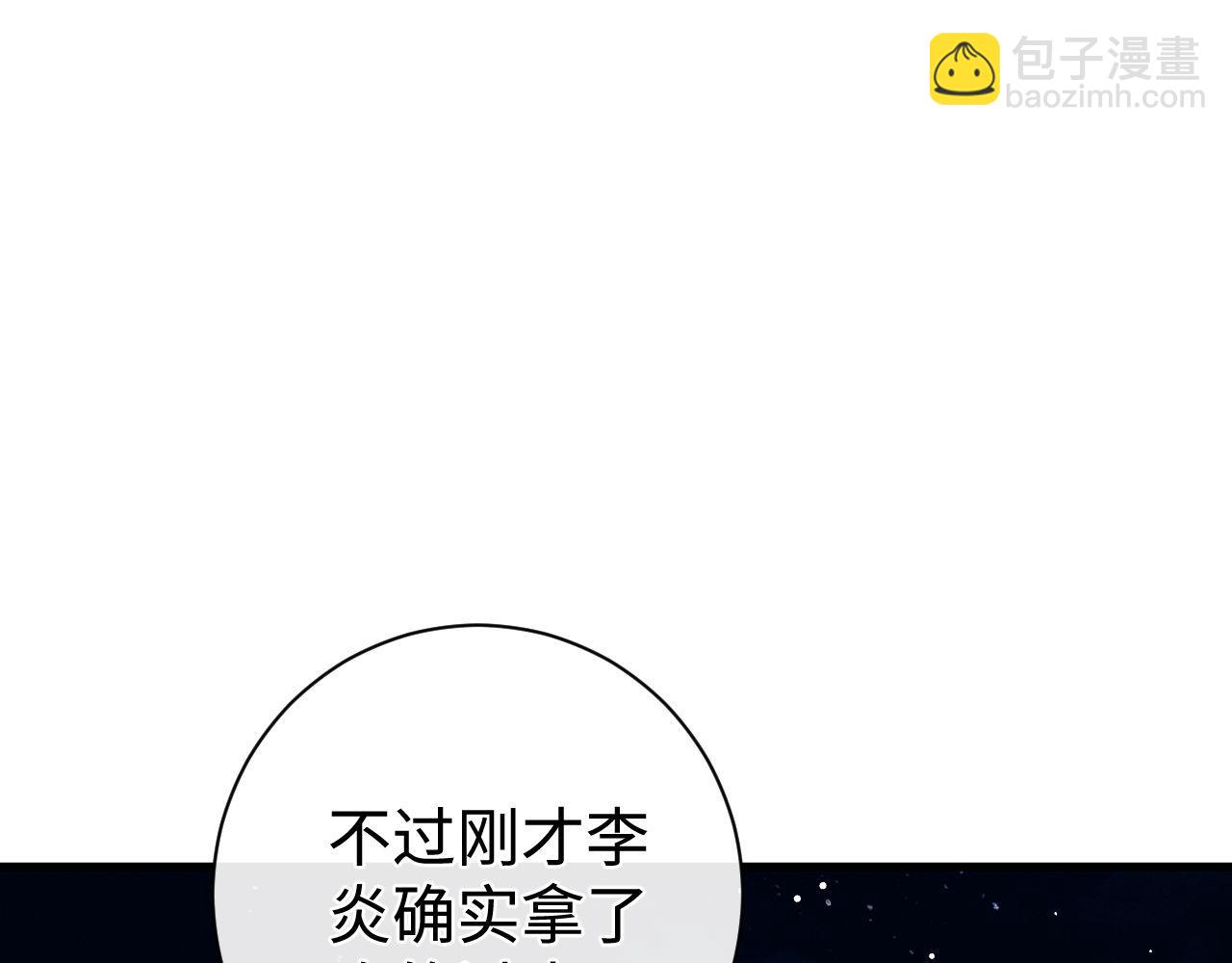 第100话 印记(1/3)-第103话