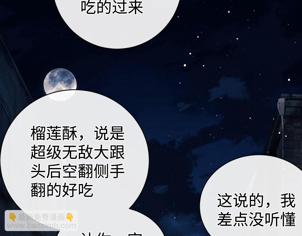 第100话 印记(1/3)-第103话