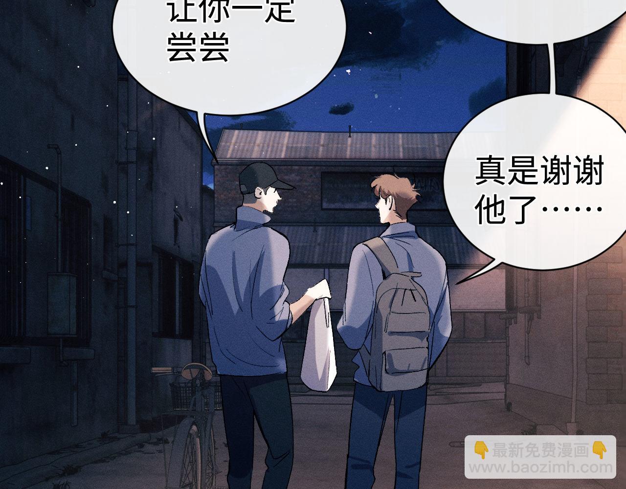 第100话 印记(1/3)-第103话