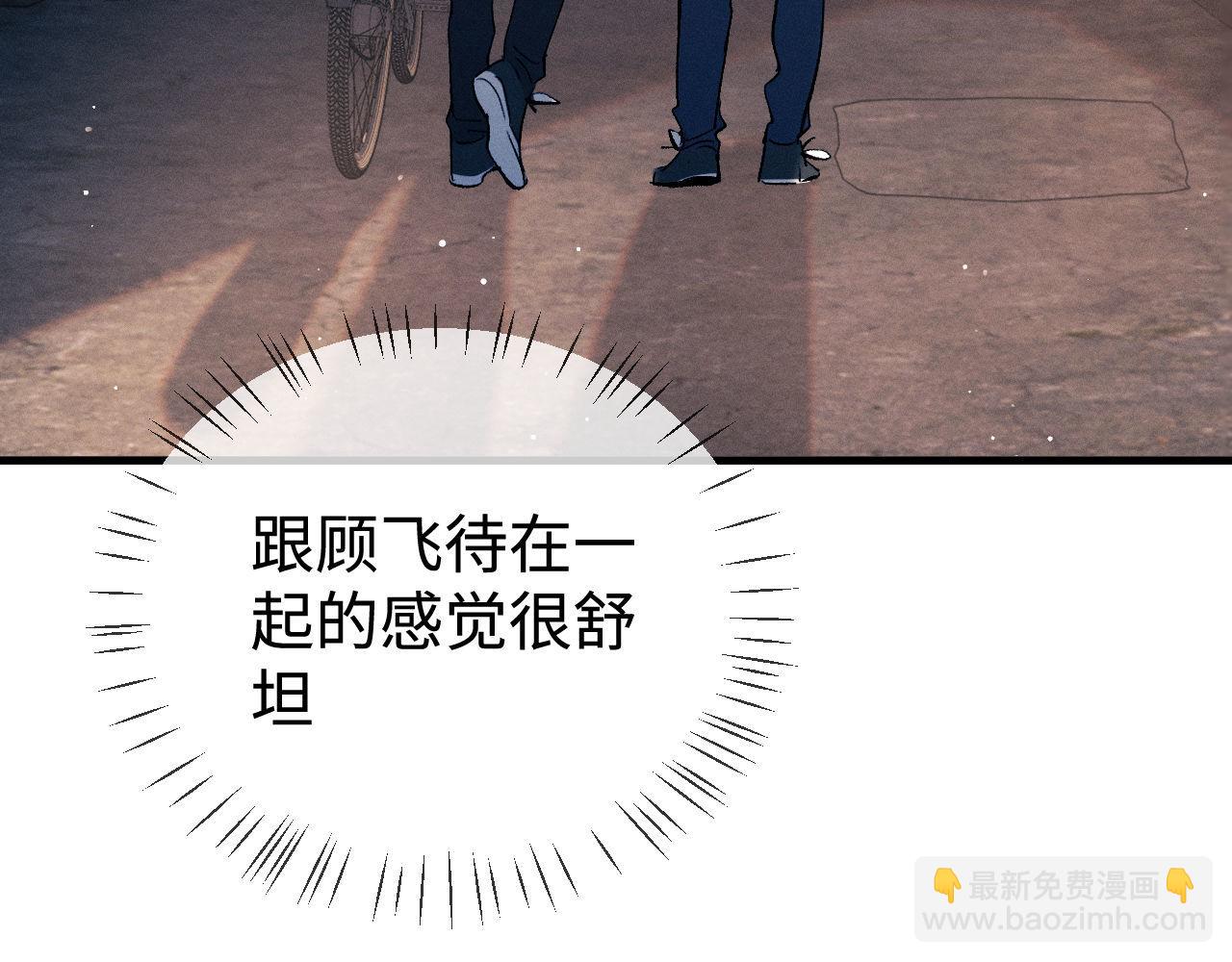 第100话 印记(1/3)-第103话