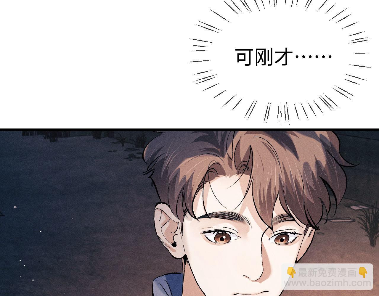 第100话 印记(1/3)-第103话