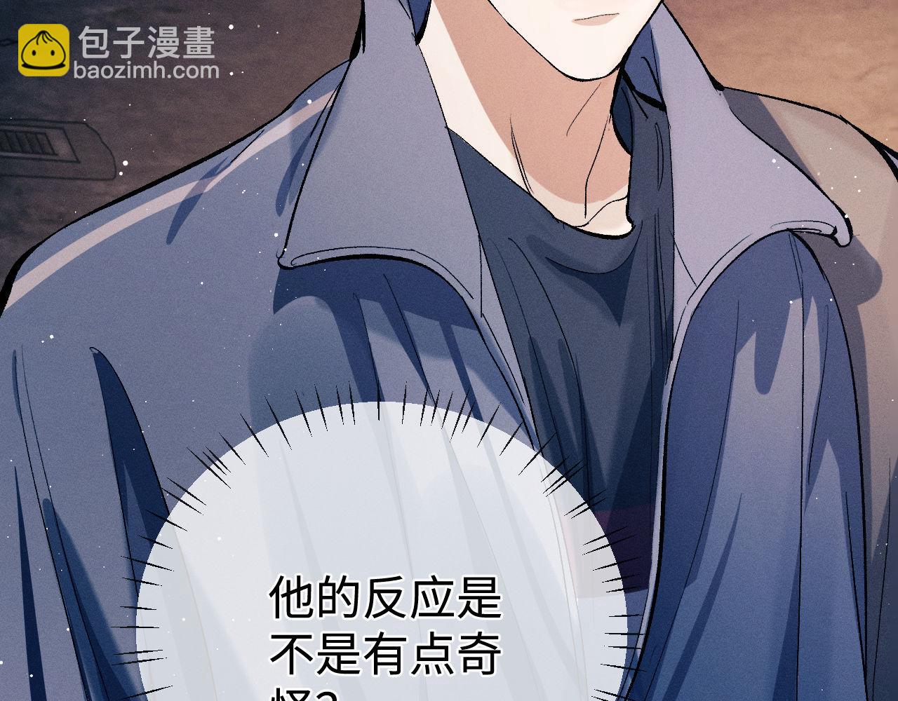 第100话 印记(1/3)-第103话