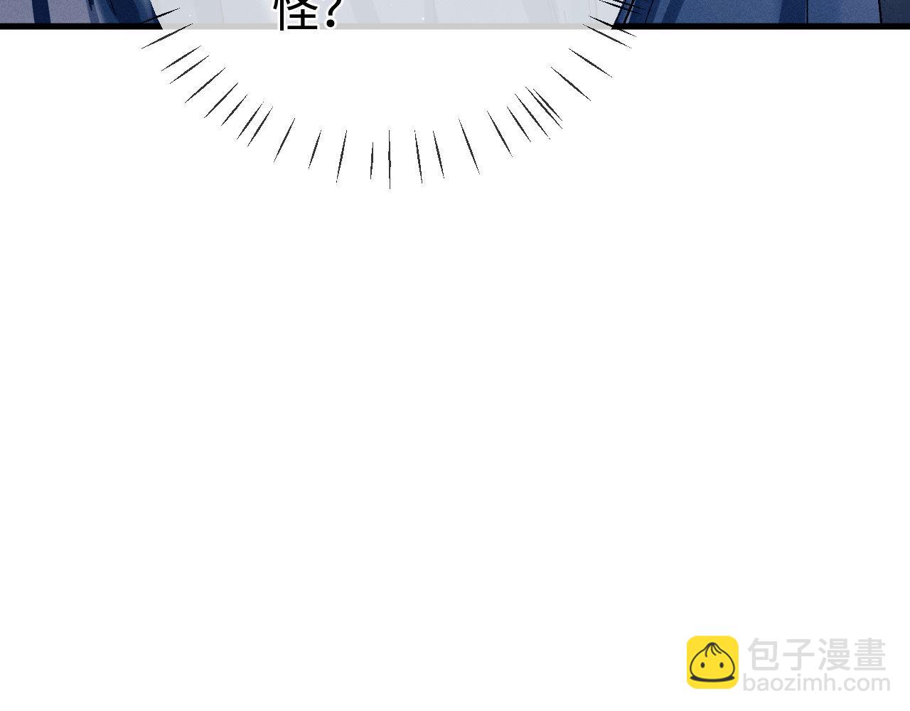 第100话 印记(1/3)-第103话