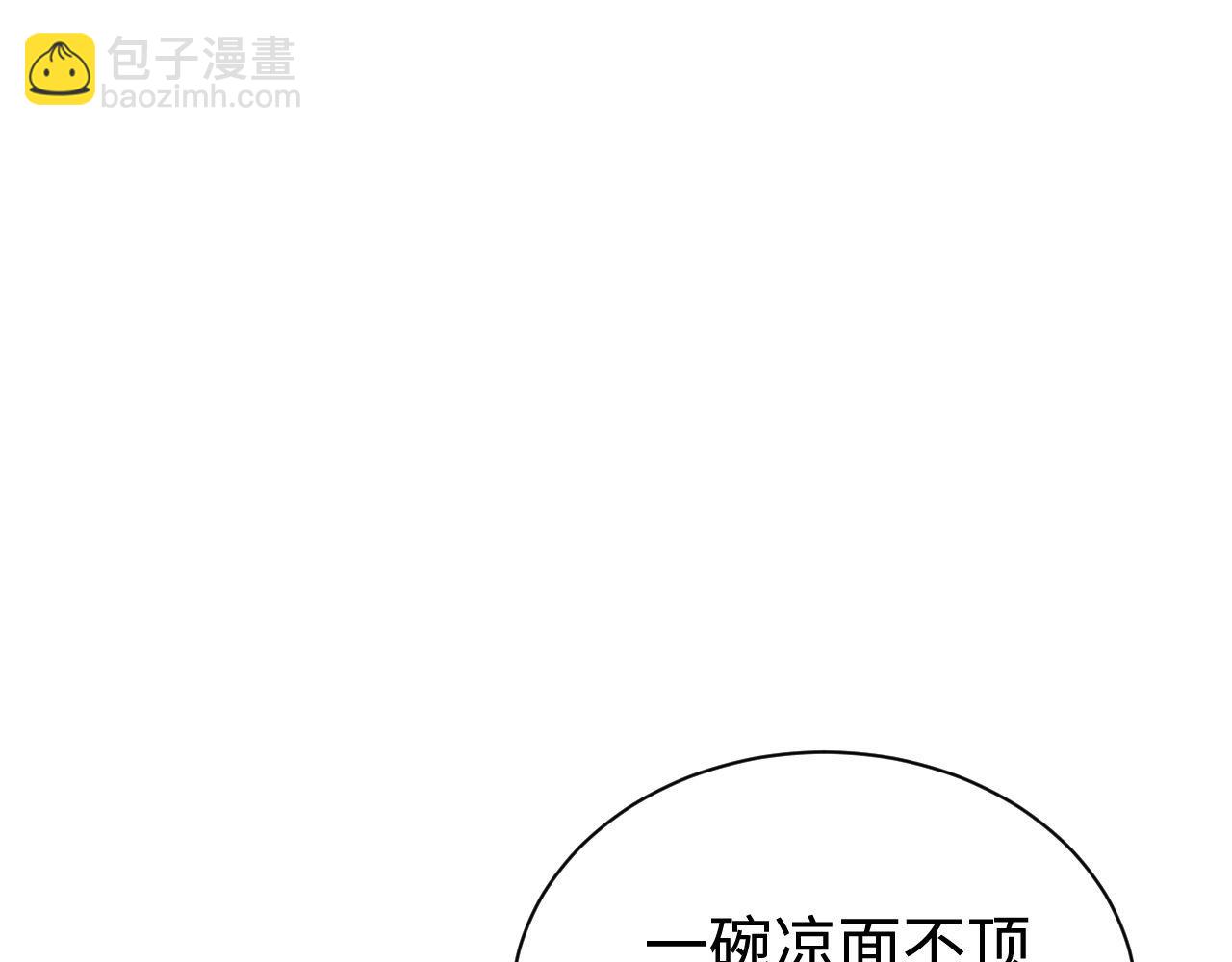 第100话 印记(1/3)-第103话