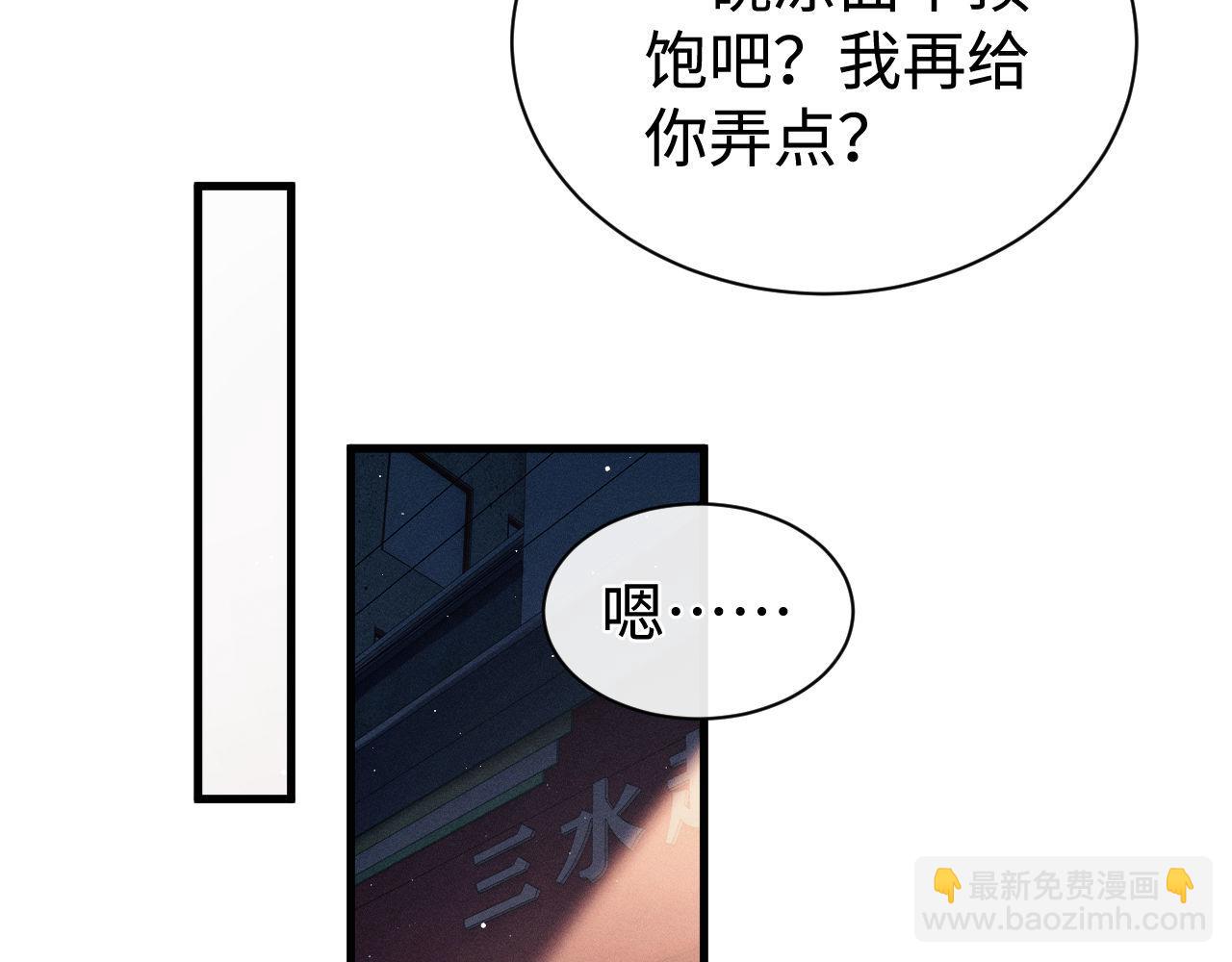 第100话 印记(1/3)-第103话