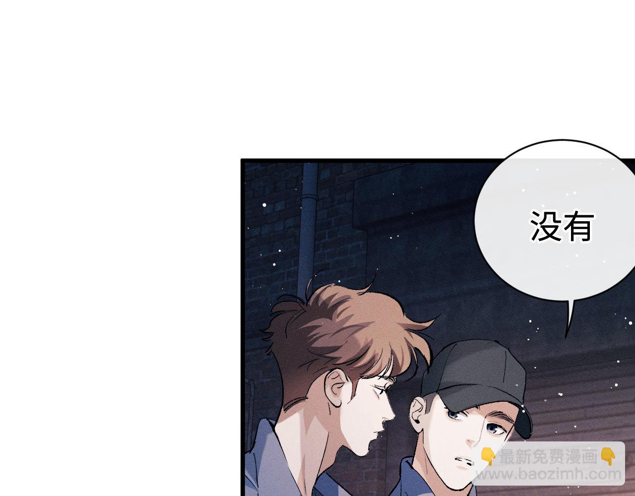 第100话 印记(1/3)-第103话