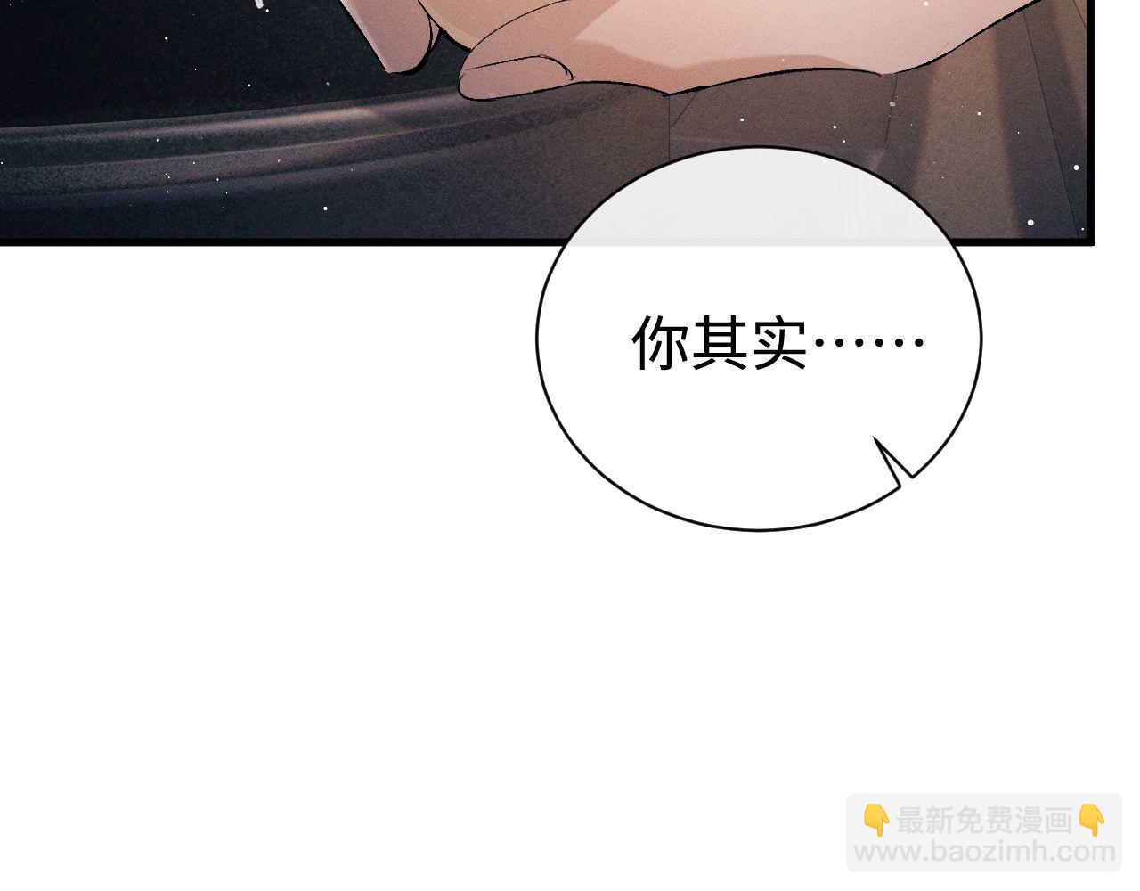 第100话 印记(1/3)-第103话