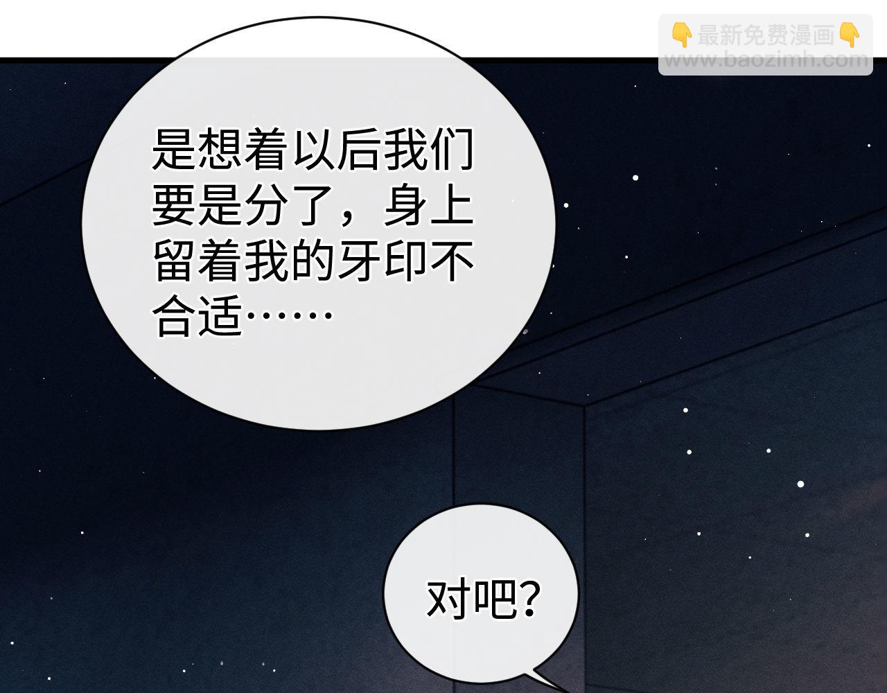 第100话 印记(1/3)-第103话