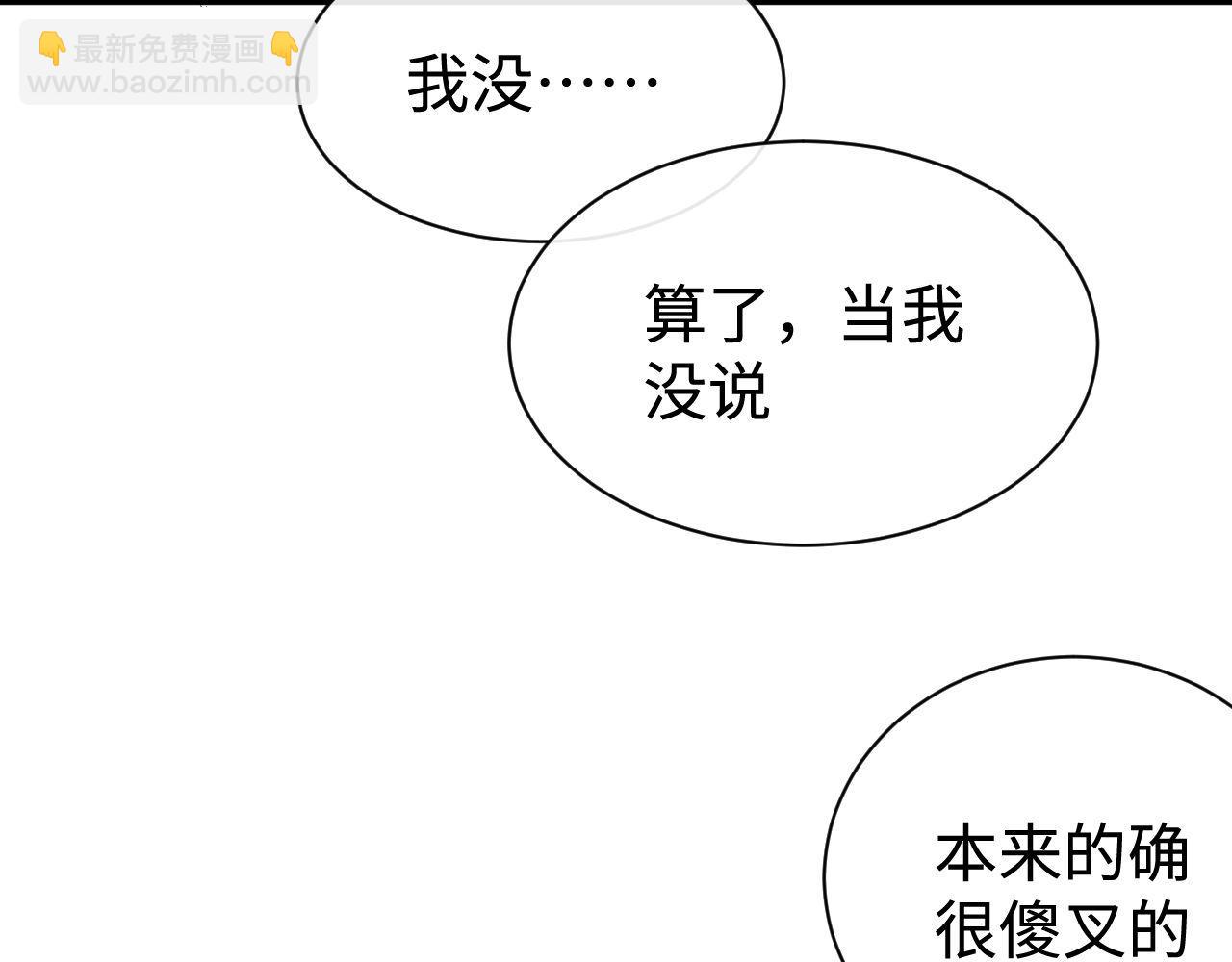 第100话 印记(1/3)-第103话