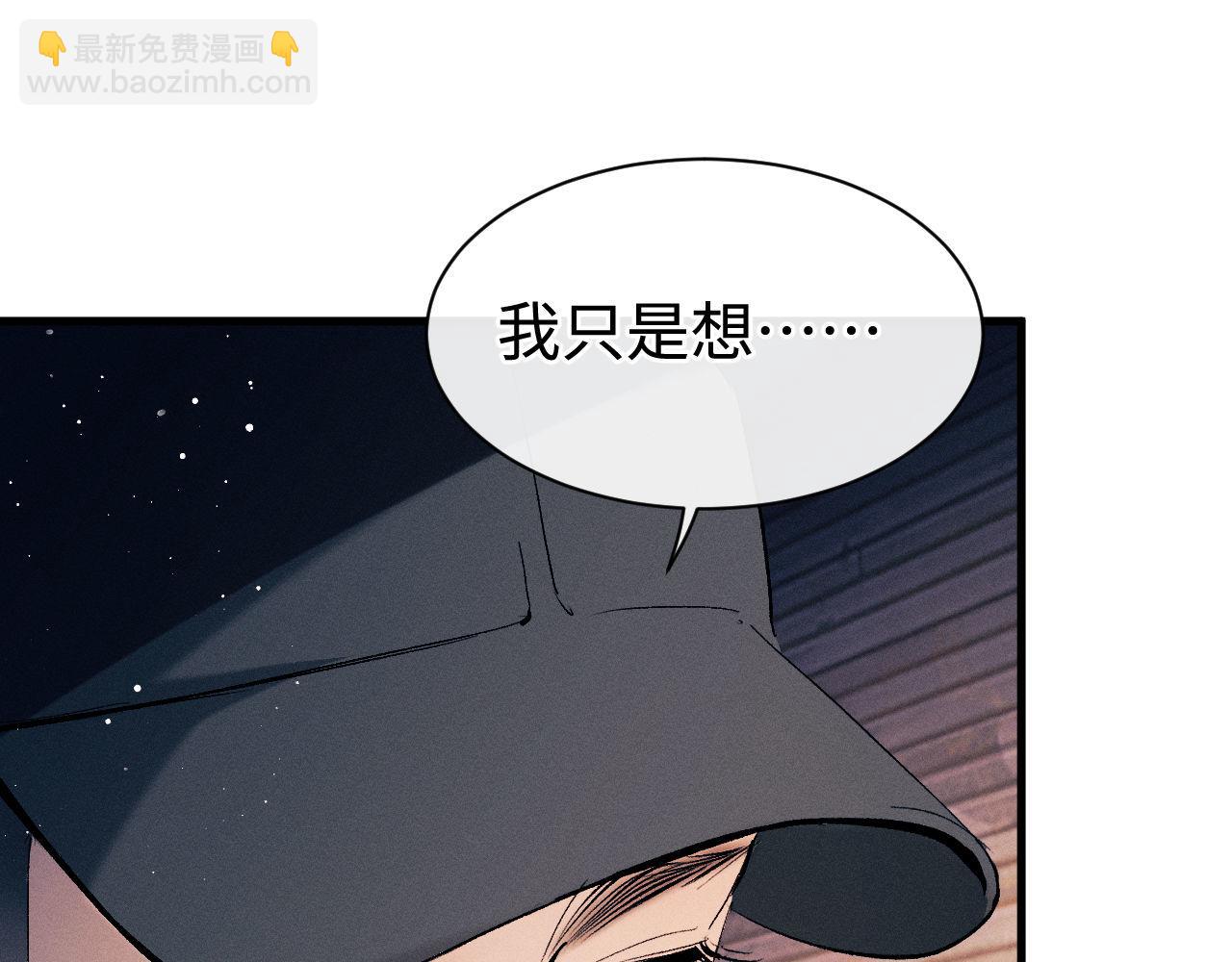 第100话 印记(1/3)-第103话