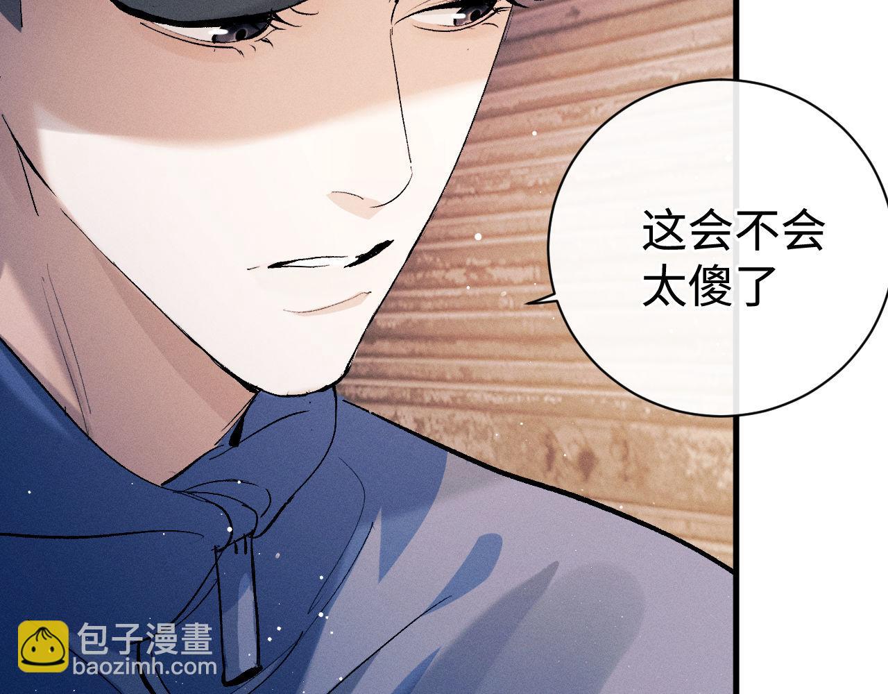 第100话 印记(1/3)-第103话