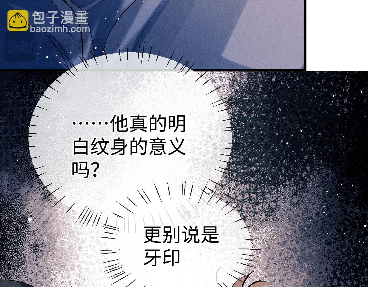第100话 印记(1/3)-第103话
