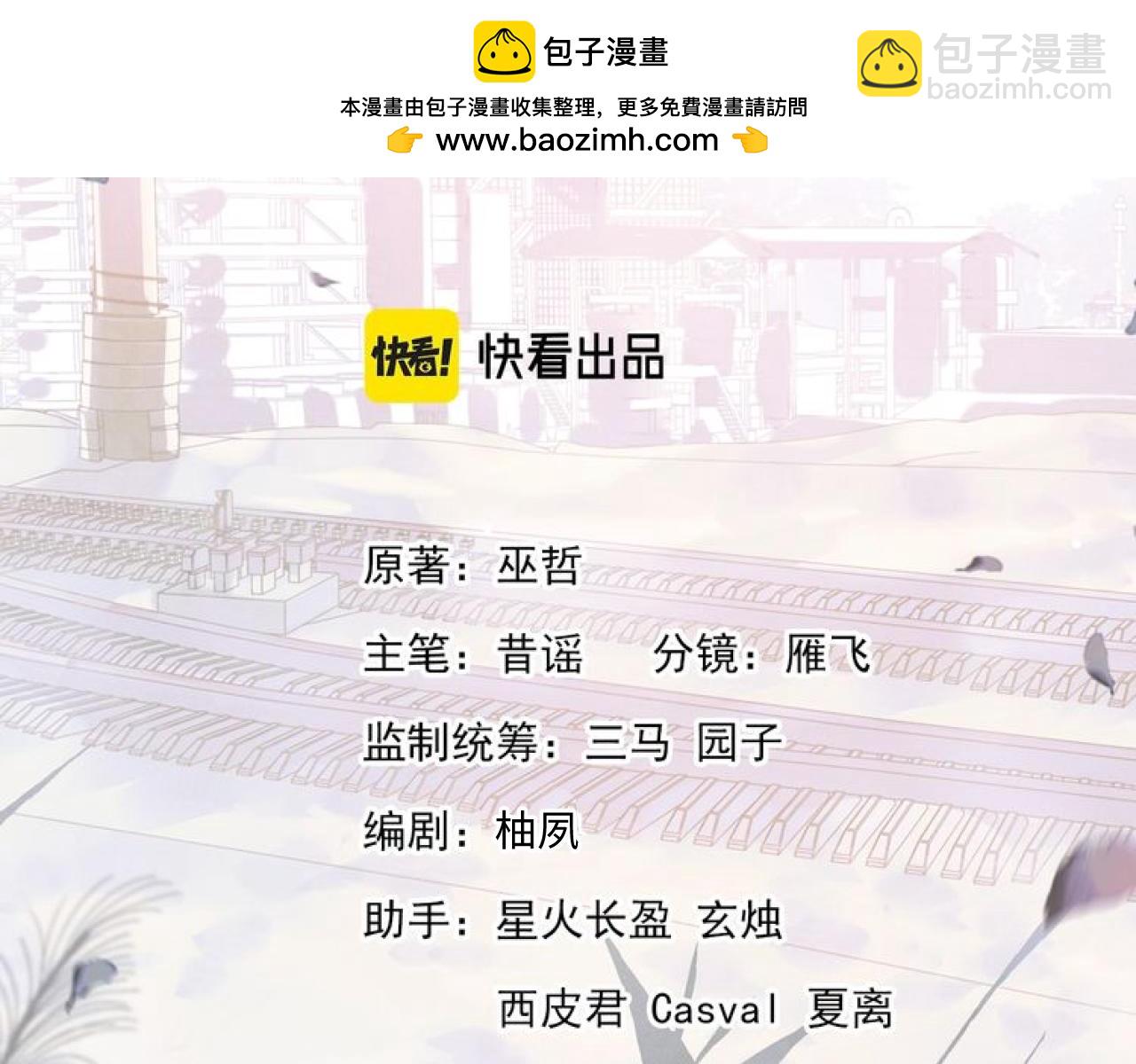 第102话 丞哥野起来了(1/3)-第105话