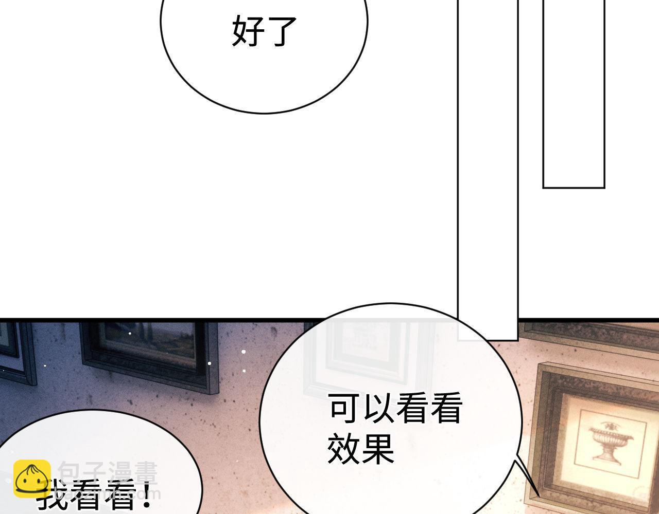 第102话 丞哥野起来了(1/3)-第105话
