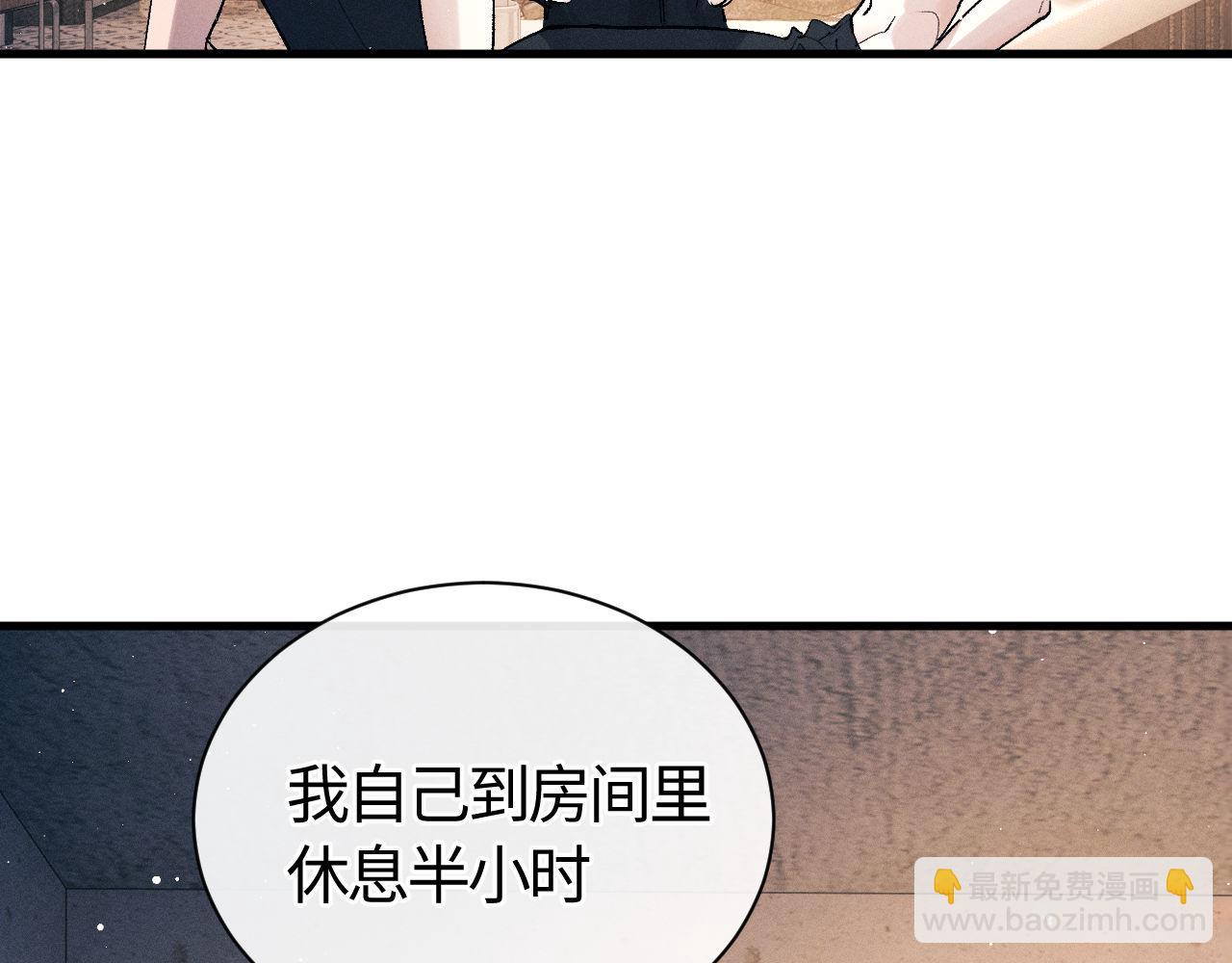 第102话 丞哥野起来了(1/3)-第105话