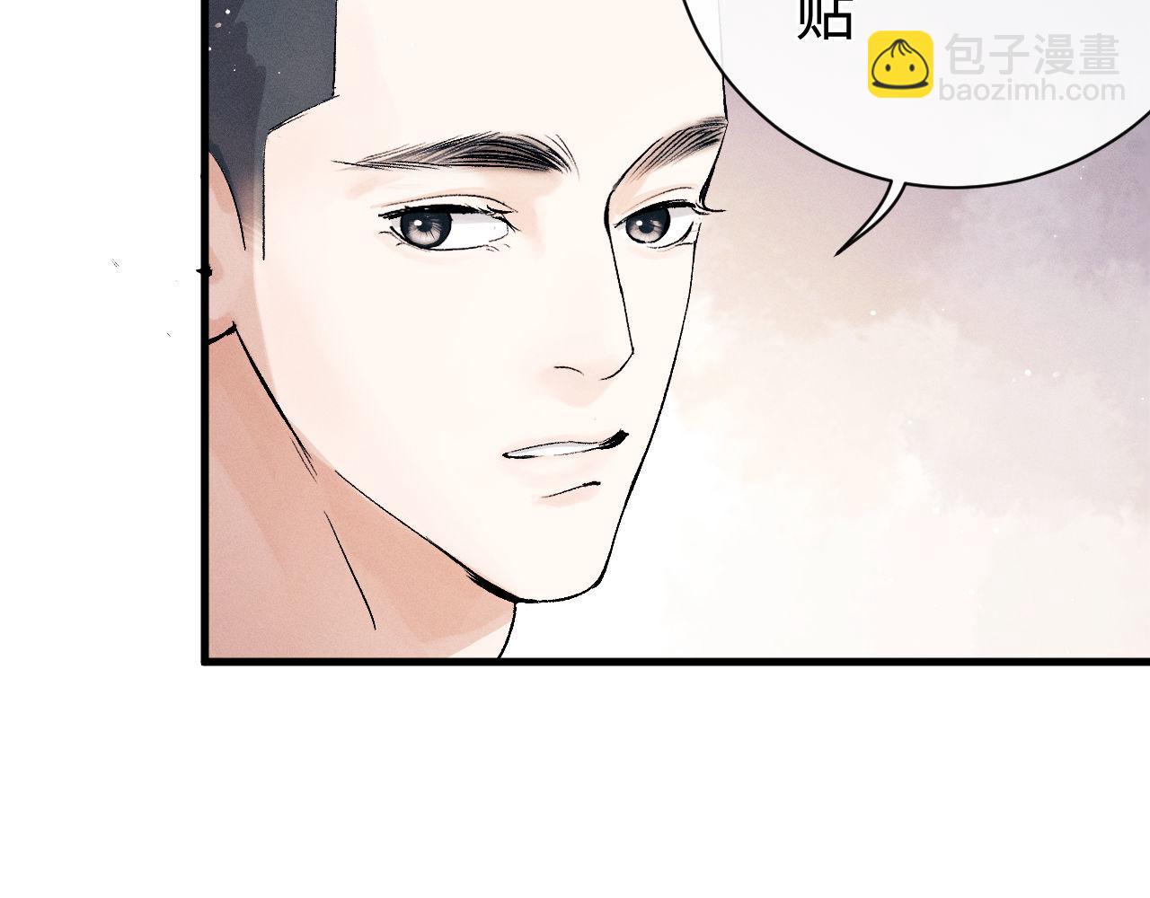 第102话 丞哥野起来了(1/3)-第105话