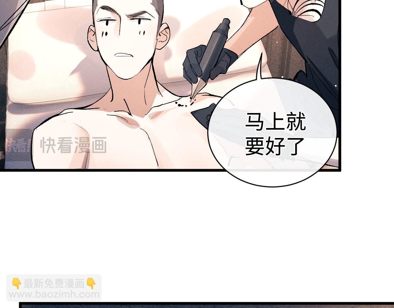 第102话 丞哥野起来了(1/3)-第105话