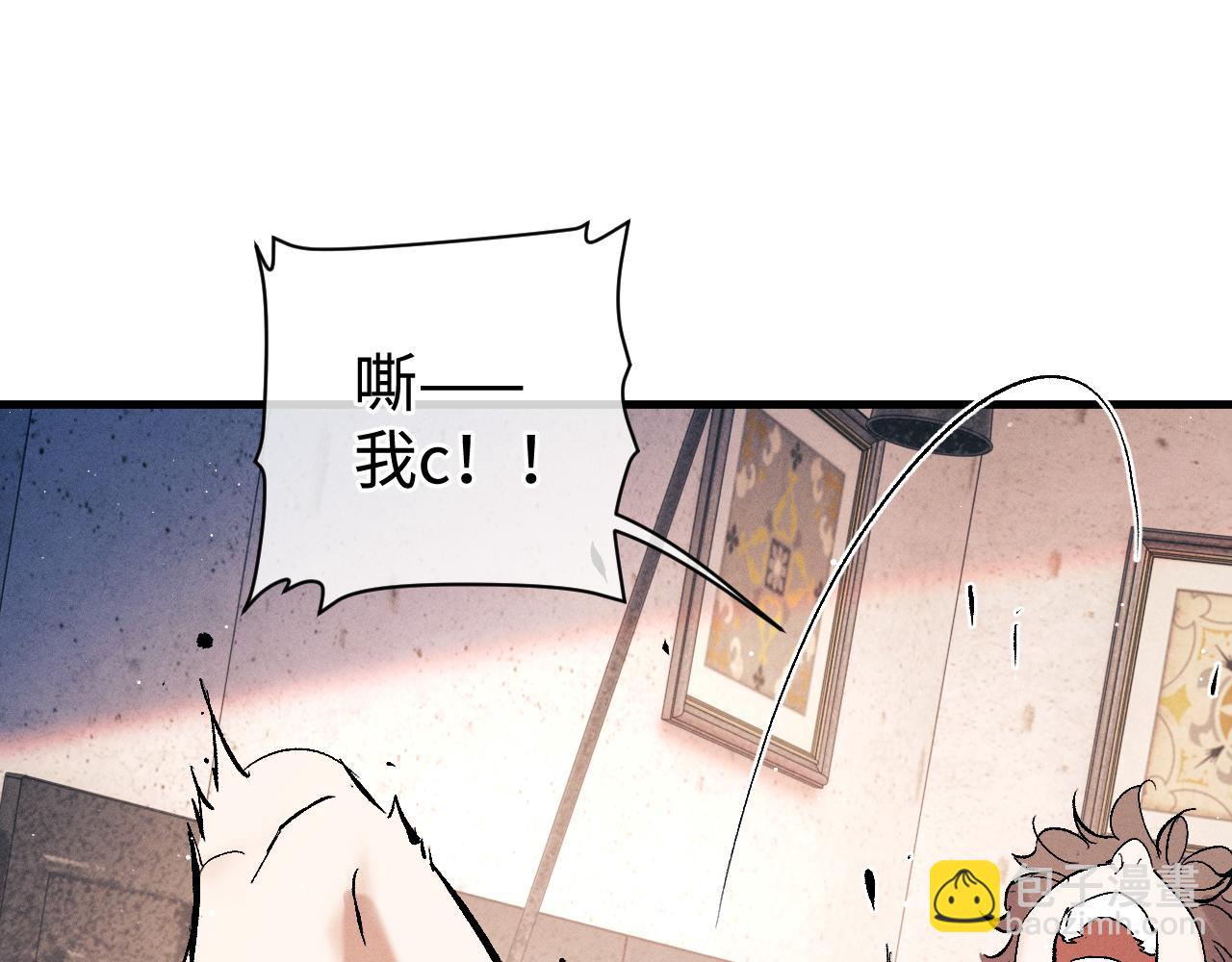 第103话 留在你的记忆里(1/3)-第107话