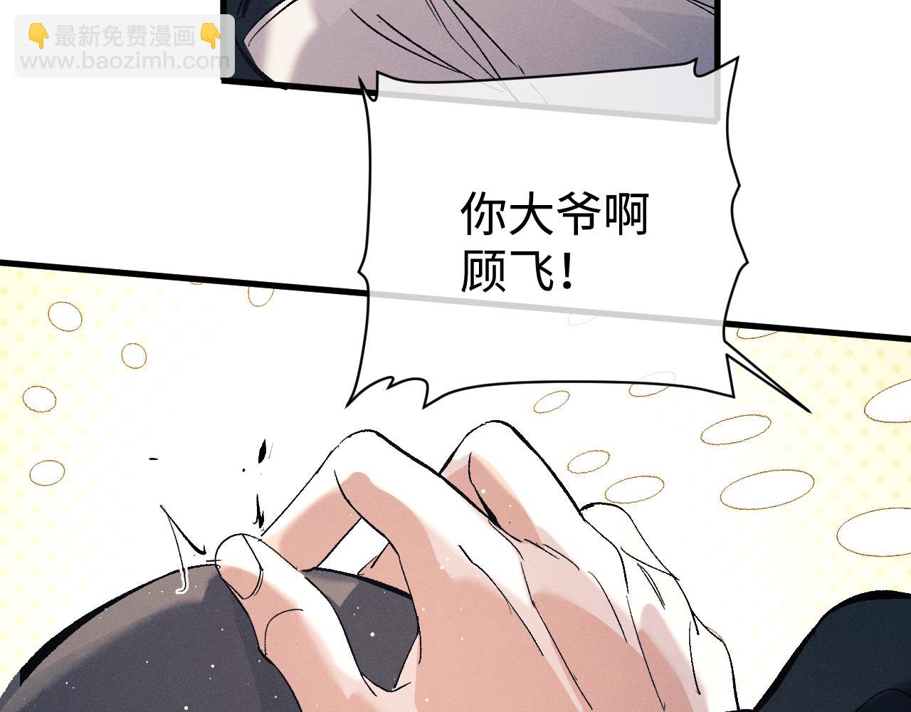 第103话 留在你的记忆里(1/3)-第107话