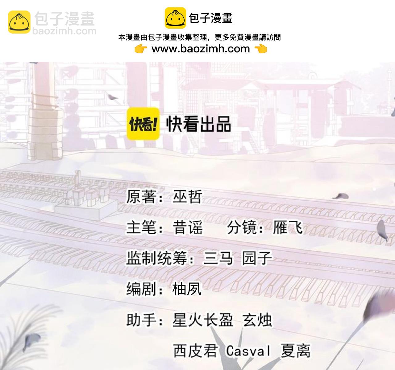 第103话 留在你的记忆里(1/3)-第107话