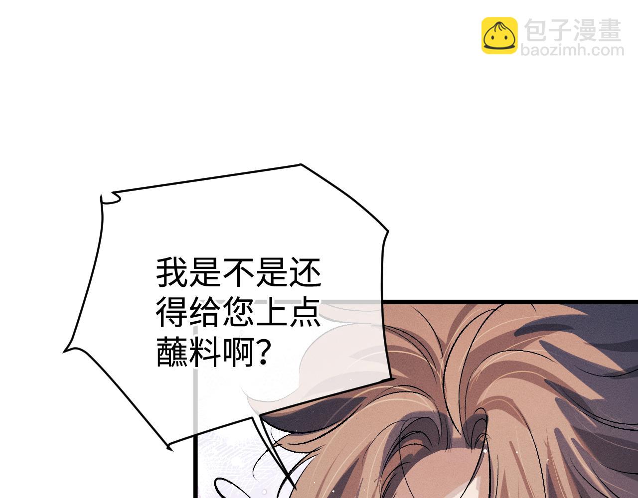 第103话 留在你的记忆里(1/3)-第107话