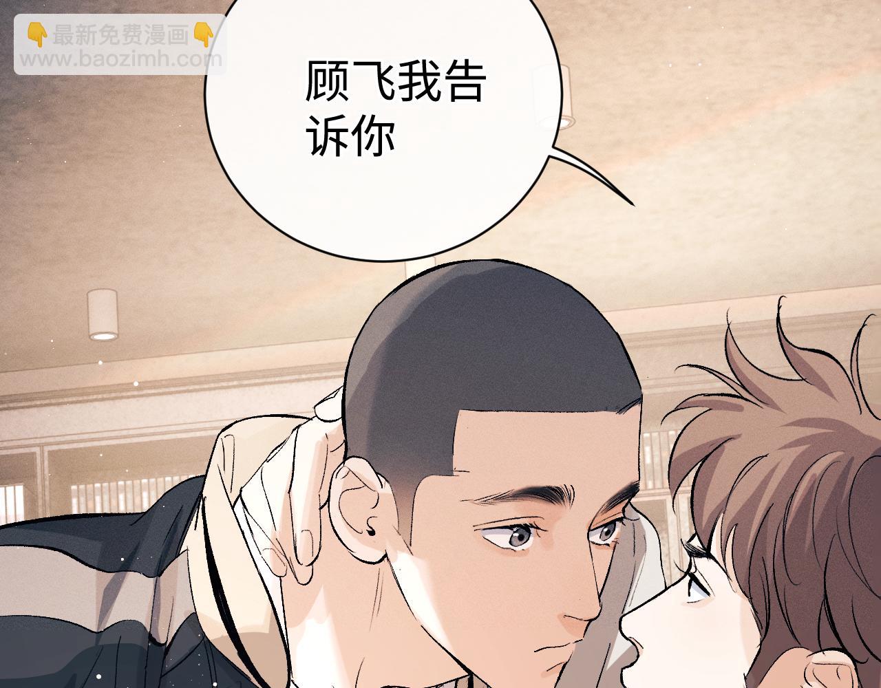 第103话 留在你的记忆里(1/3)-第107话