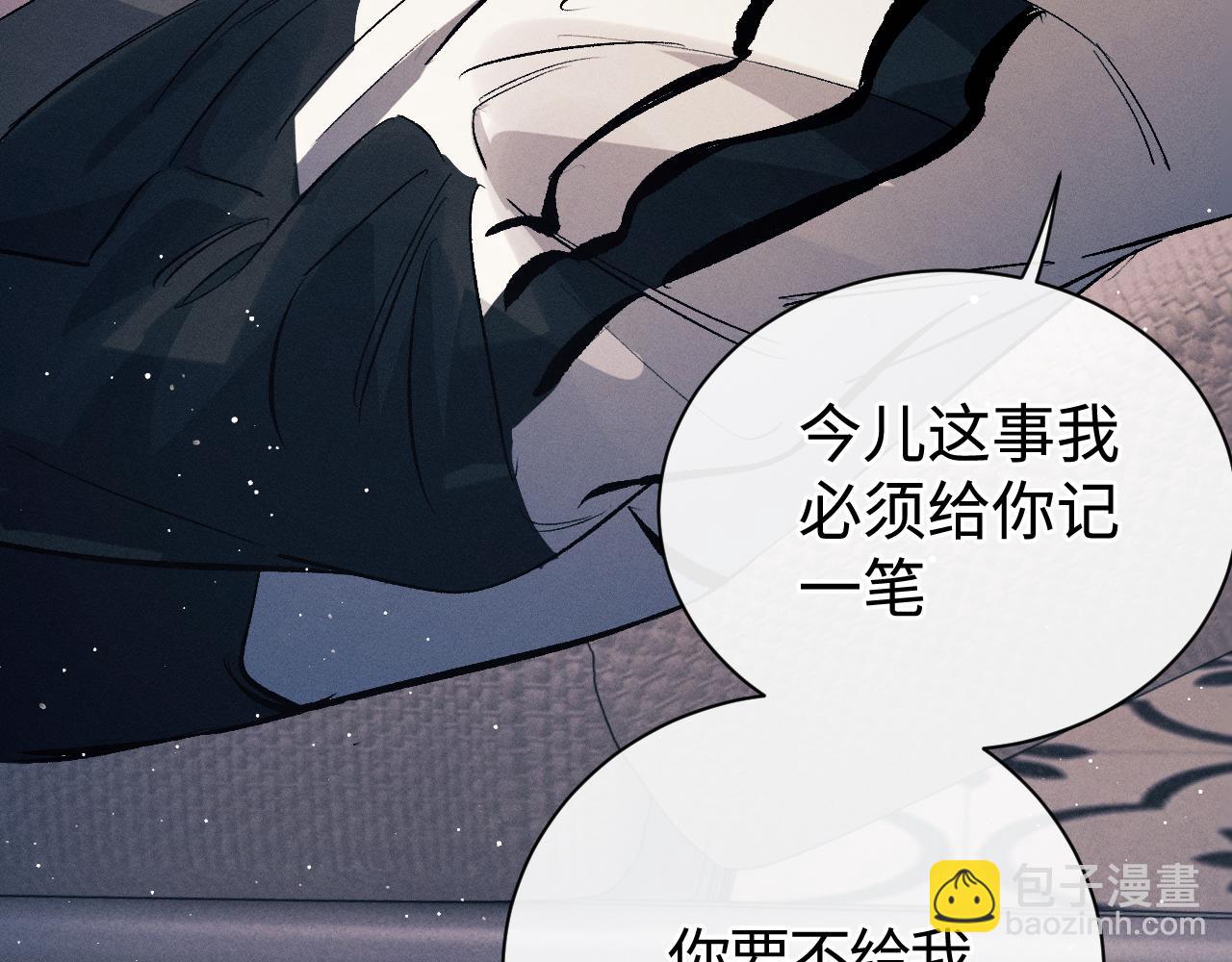 第103话 留在你的记忆里(1/3)-第107话