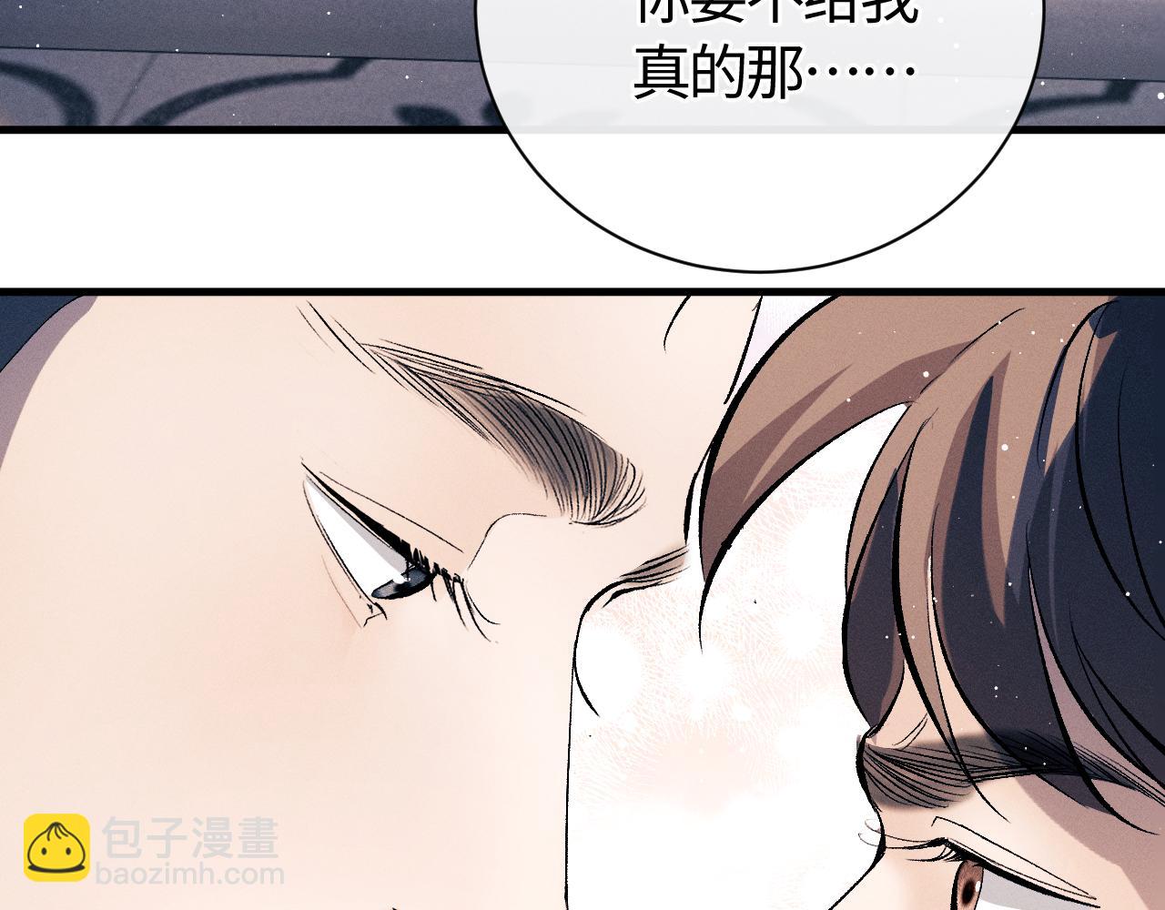 第103话 留在你的记忆里(1/3)-第107话
