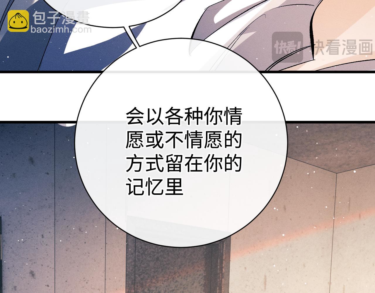 第103话 留在你的记忆里(1/3)-第107话