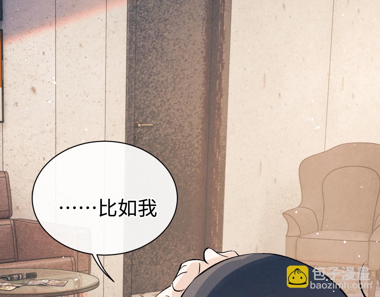 第103话 留在你的记忆里(1/3)-第107话