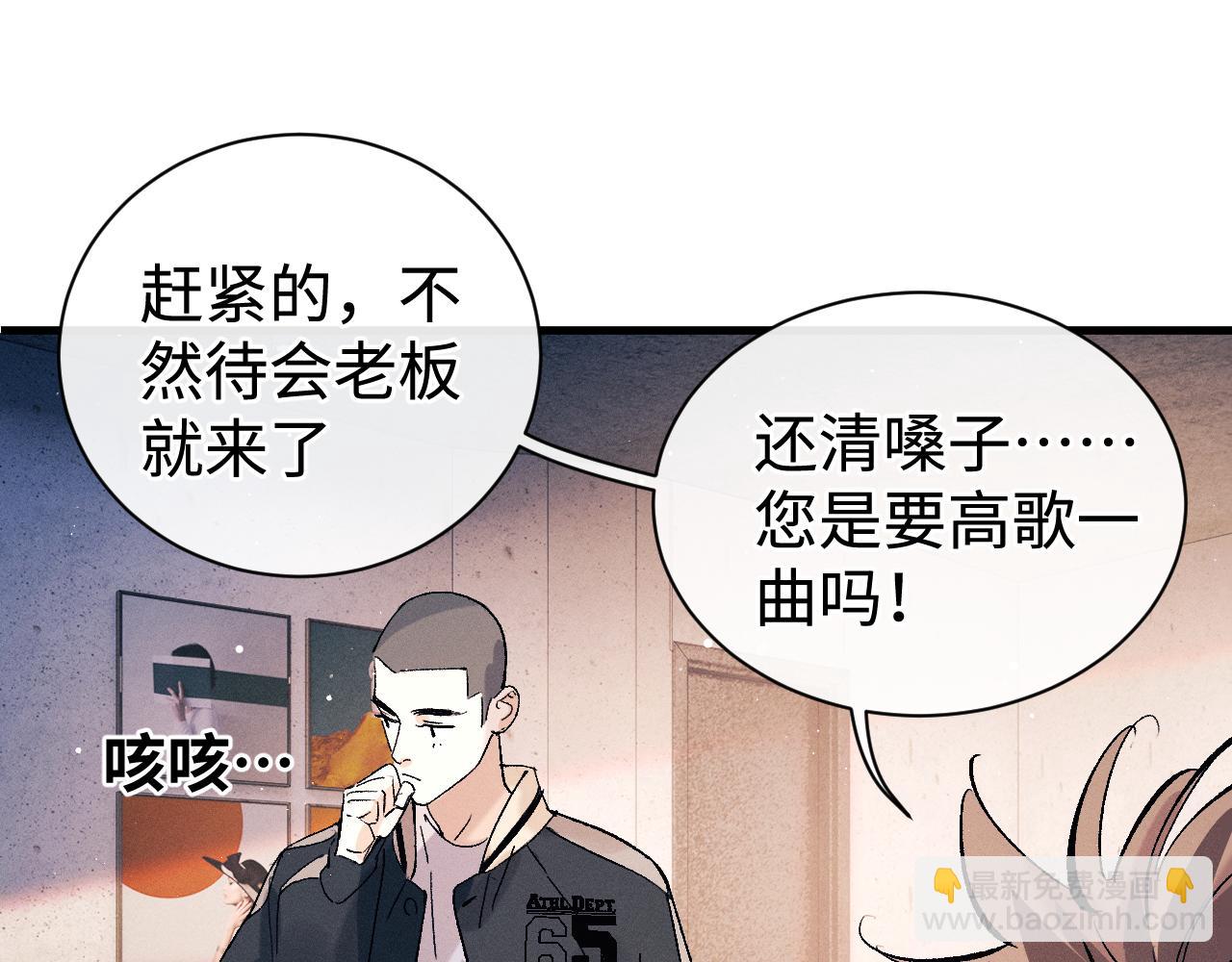 第103话 留在你的记忆里(1/3)-第107话
