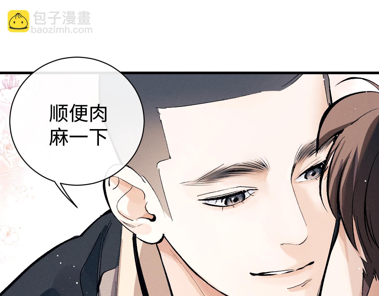 第103话 留在你的记忆里(1/3)-第107话