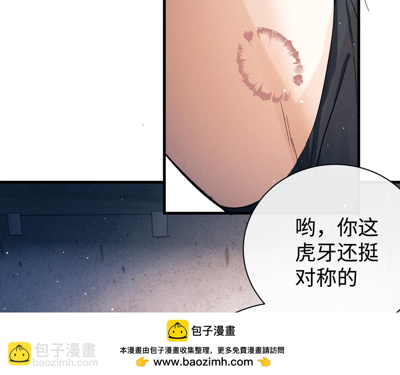 第103话 留在你的记忆里(1/3)-第107话