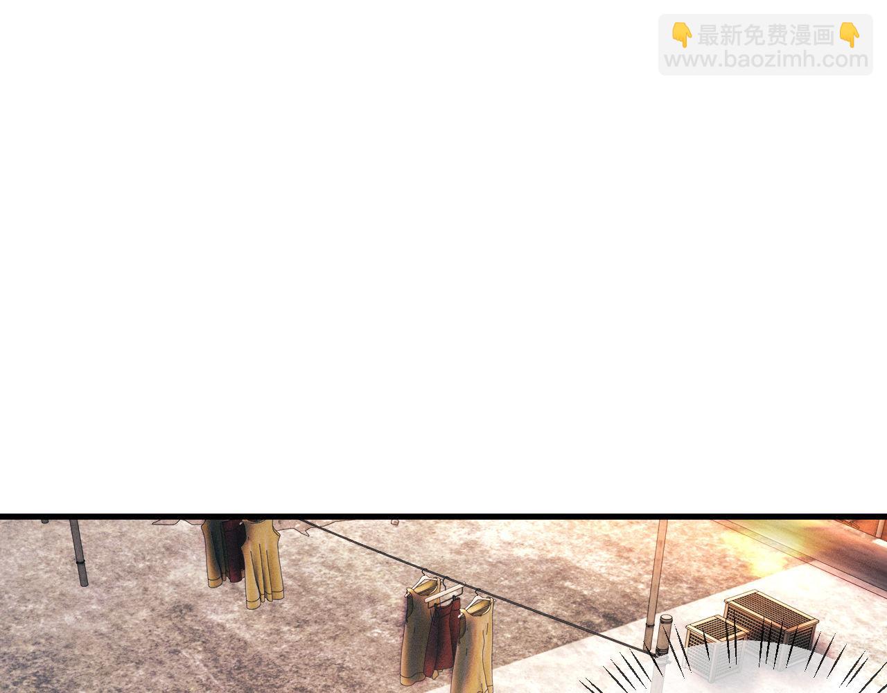 第105话 喜欢你这样的(1/2)-第109话