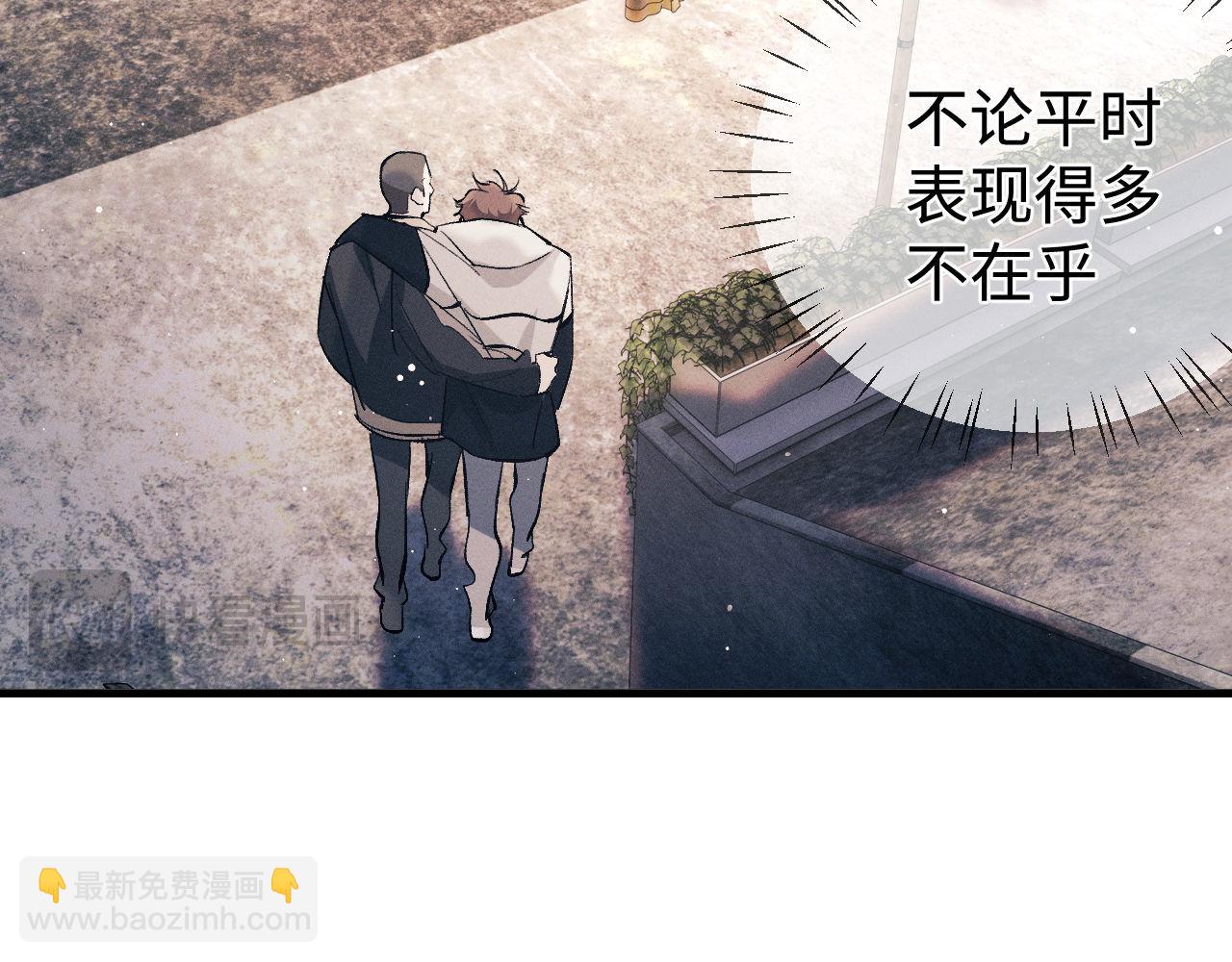 第105话 喜欢你这样的(1/2)-第109话
