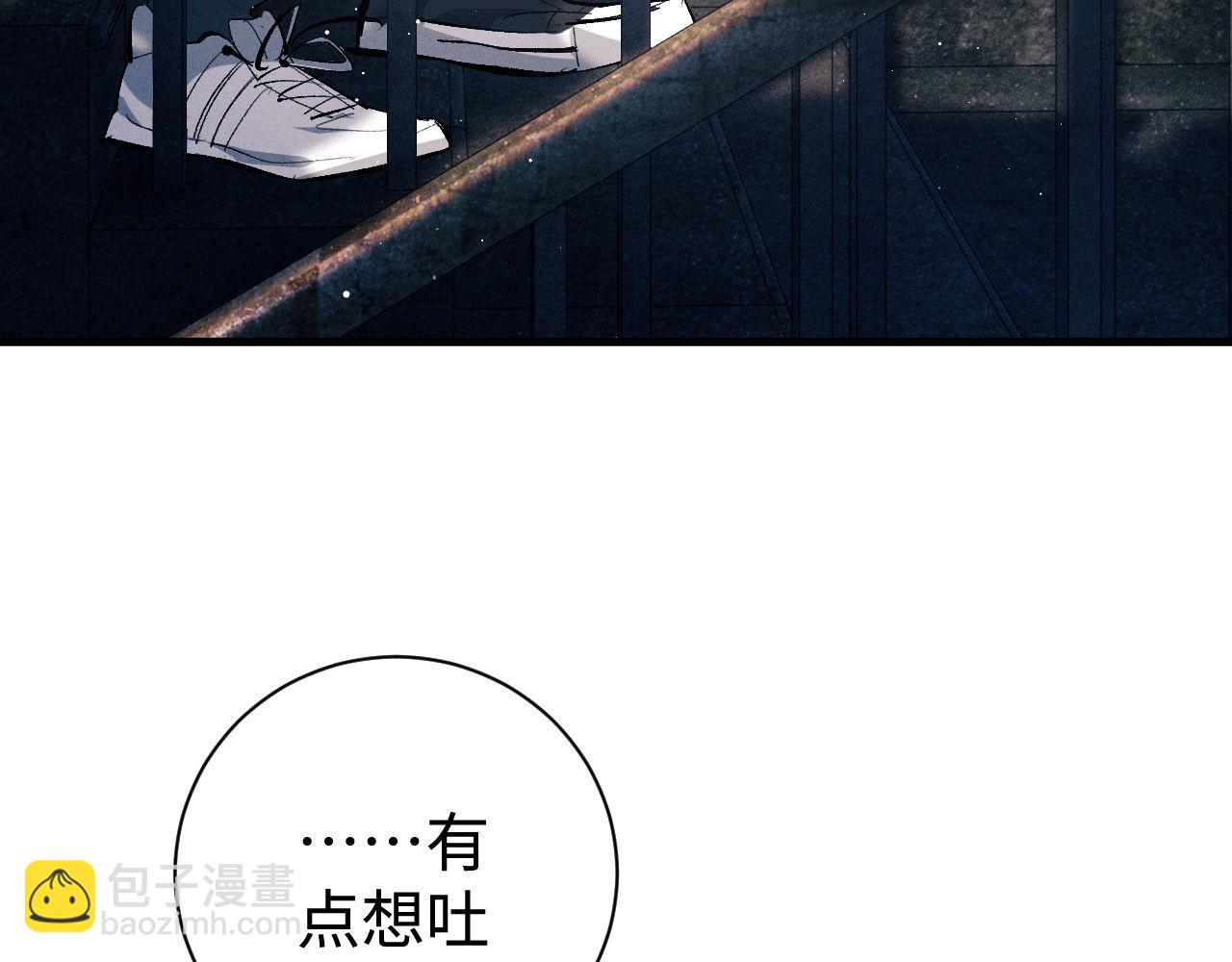 第105话 喜欢你这样的(1/2)-第109话