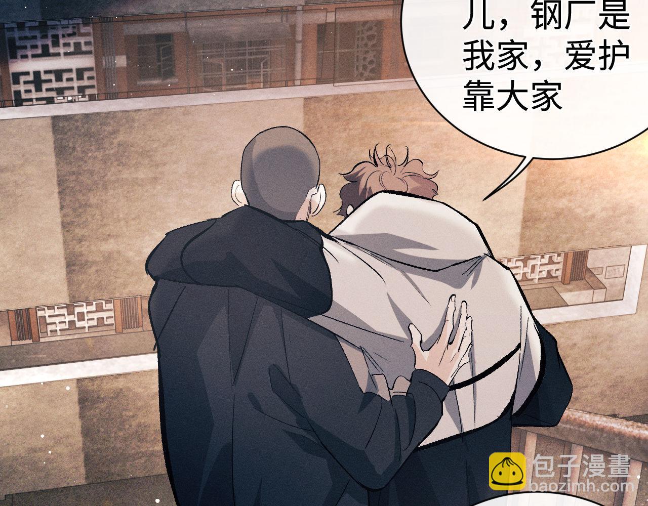 第105话 喜欢你这样的(1/2)-第109话