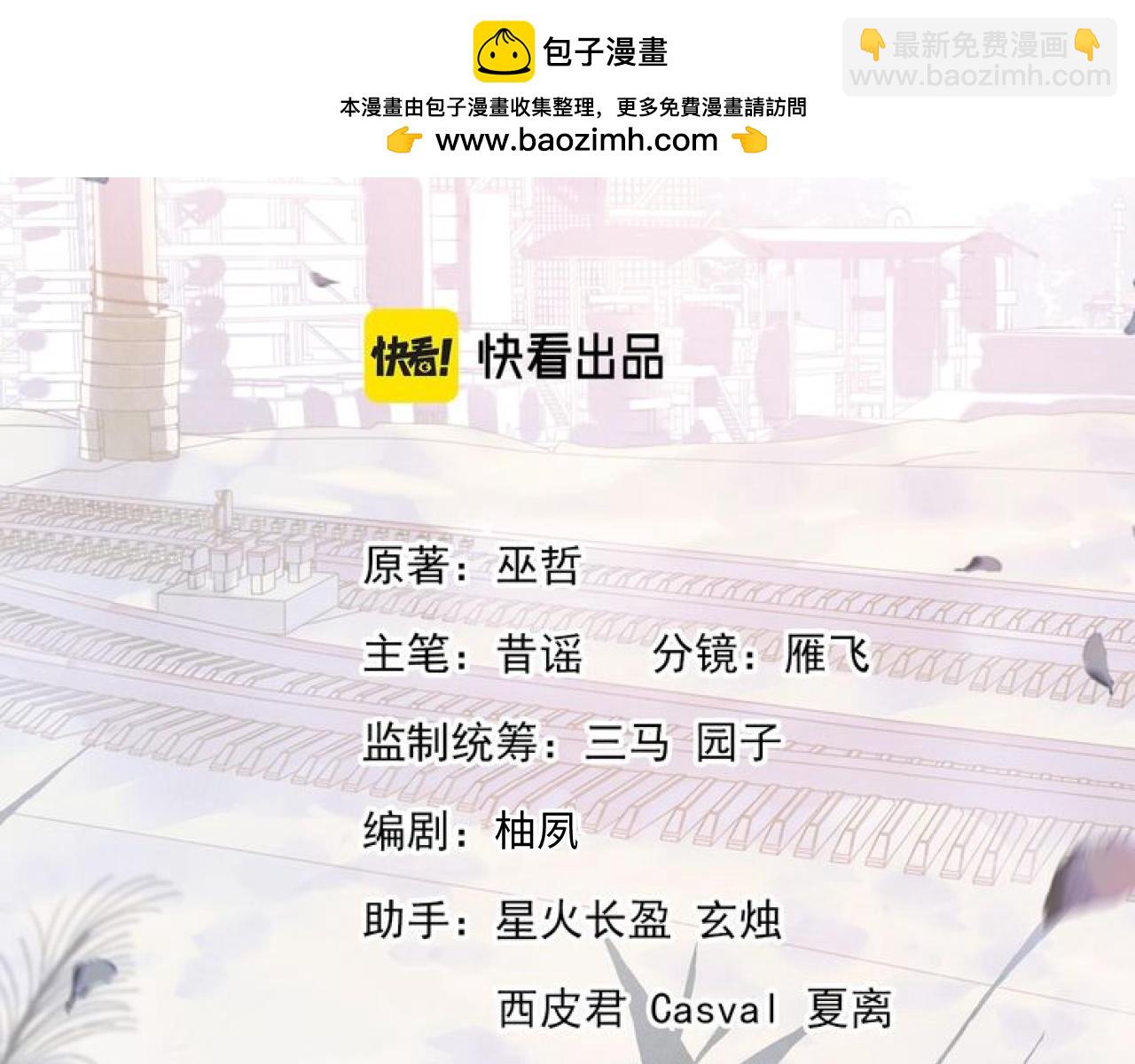 第105话 喜欢你这样的(1/2)-第109话