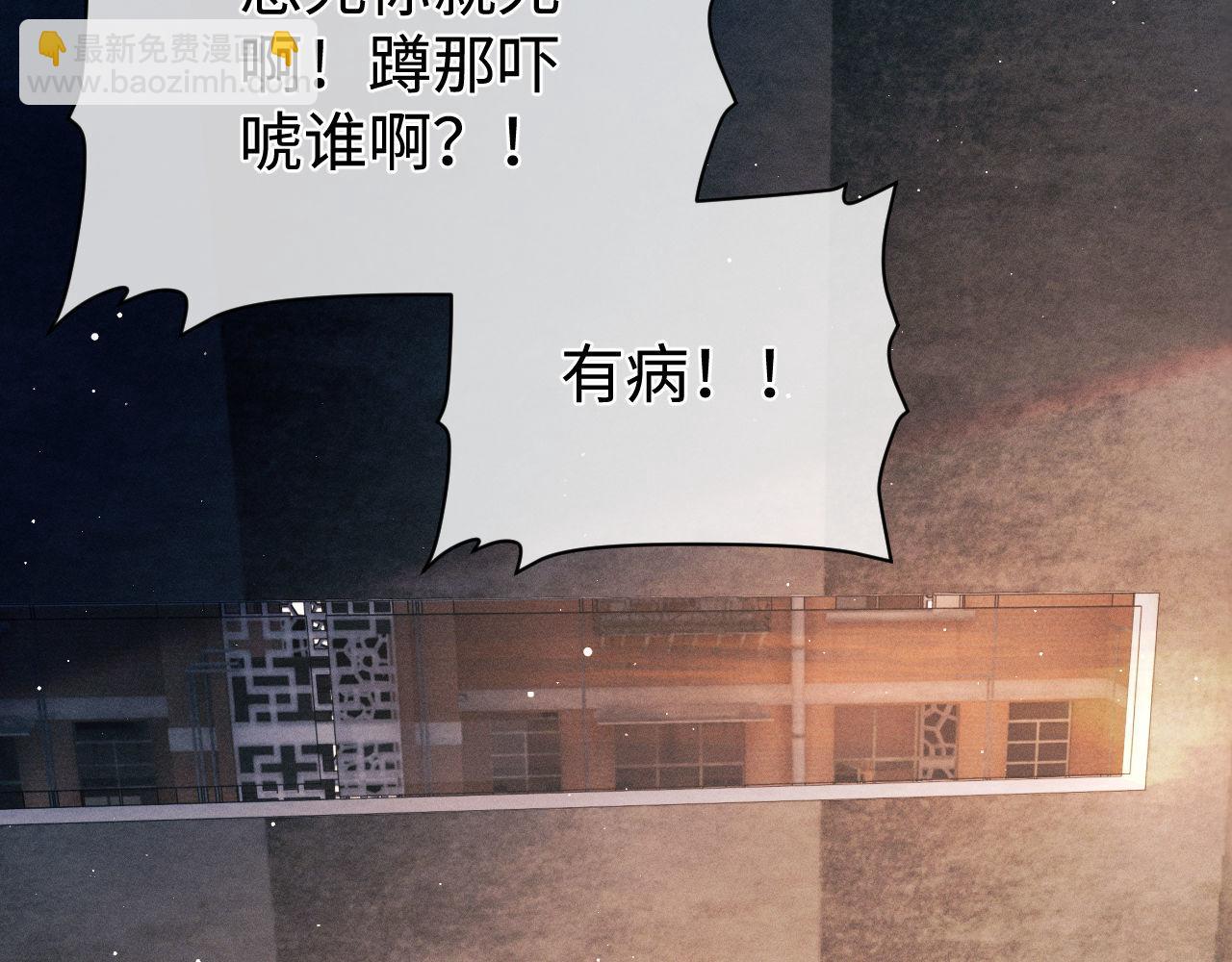 第105话 喜欢你这样的(1/2)-第109话