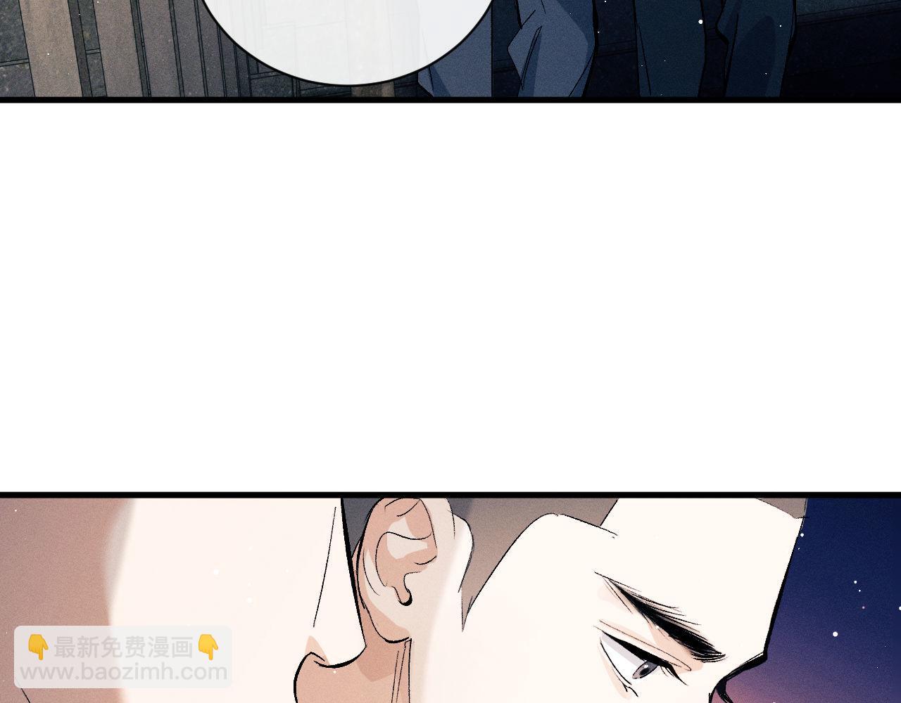 第105话 喜欢你这样的(1/2)-第109话