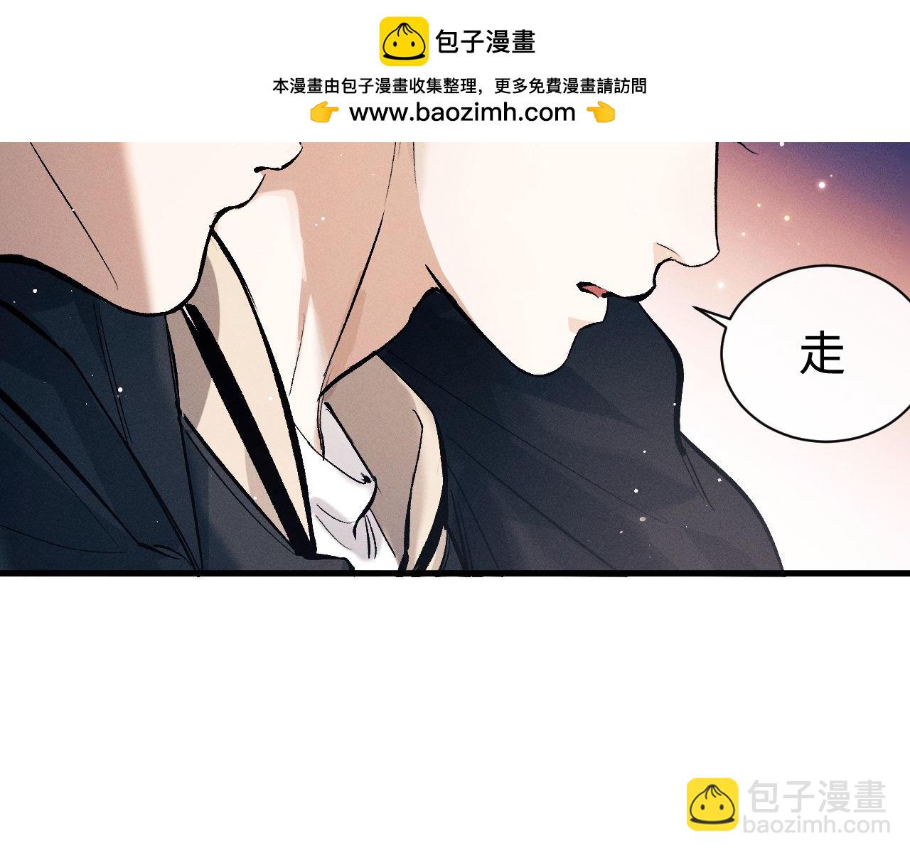 第105话 喜欢你这样的(1/2)-第109话