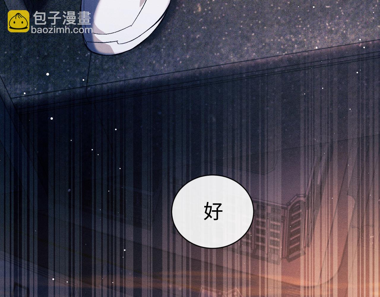 第105话 喜欢你这样的(1/2)-第109话