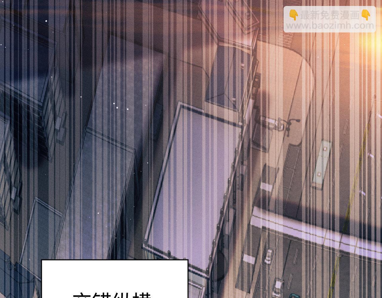 第105话 喜欢你这样的(1/2)-第109话