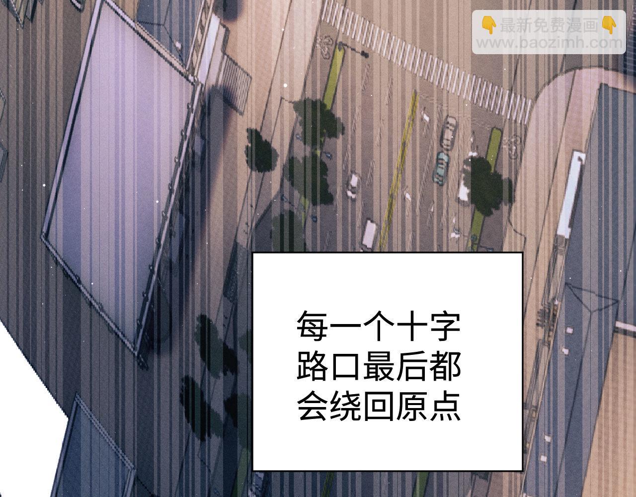第105话 喜欢你这样的(1/2)-第109话